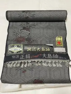 Item thumbnail for item 51711ccd-1b82-4cb1-b984-3fa7a680c48c