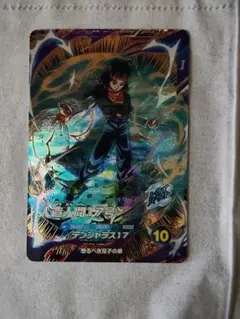 OneMall provides Mercari products: ドラゴンボールスーパー