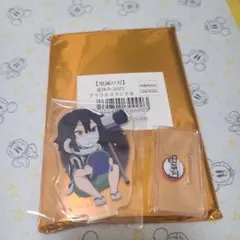 鬼滅の刃 夏休み　2021 伊黒小芭内　アクリルスタンドB