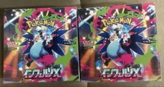 ポケモンカードゲーム インフィニティX シュリンク付き2BOX