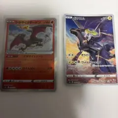 포켓몬 カード かがやく 리자몽 ゼクロム 2枚セット