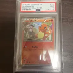 PSA9 ヒトカゲ ポケキュン CP3 C 2016 ポケモンカード - メルカリ