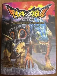 ダイノキングバトルカードゲーム第1弾(金箔版)コンプ+限定ホロのサムネイル