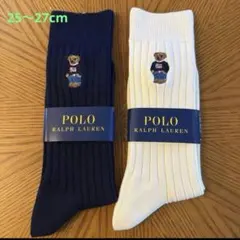 新品★ポロラルフローレン ポロベアソックス　2足セット　25〜27cm