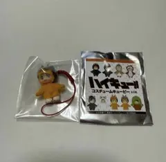 ハイキュー　コスチュームキューピー　宮治