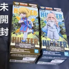 クラピカ　ネテロハンター試験 vol.2　ワーコレ HUNTER×HUNTER