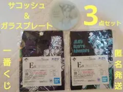 ジョジョの奇妙な冒険ストーンオーシャン空条承太郎空条徐倫サコッシュガラスプレート