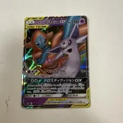 エーフィ&デオキシスGX サン&ムーン スターターセット TAG TEAM G…
