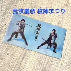 2026年最新】殺陣まつり 特典の人気アイテム - メルカリ