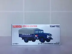 LIMITED VINTAGE NEO LV-N43 エルグランド 消防指揮車 - メルカリ