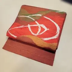 C22京都北尾織物匠豪華西陣正絹帯見本サンプル刺繍材料ハンドメイド