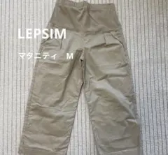 LEPSIM レプシィム マタニティ チノワイドパンツ ベージュ M