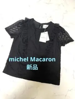 新品✨ミッシェルマカロン フリル付きレース半袖トップス 黒 XS