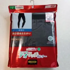 メンズ ロングタイツ Lサイズ　CLOSSHI FIBER HEAT