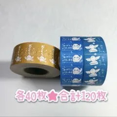 ラベラーシール♡120枚♡おすそ分け