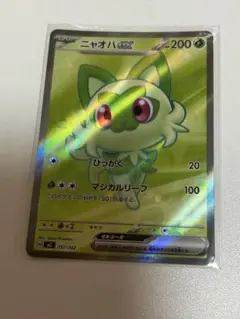 2026年最新】ポケモンカードゲームの人気アイテム - メルカリ