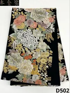 袋帯 正絹 振袖 豪華 月下美人 D071 袋帯 正絹 振袖 豪華 月下美人 D071 - メルカリ 袋帯 正絹 振袖 豪華