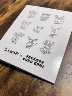 Yu NAGABA × POKÉMON ファイル