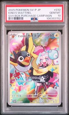 だい様 リクエスト 2点 まとめ商品