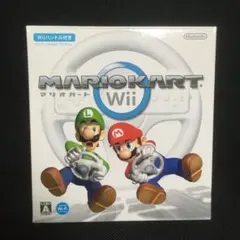マリオカートWii ハンドル付き
