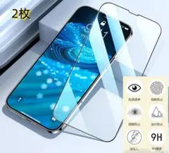 iPhone X/XS用高硬度 強化ガラスフィルム、 高透明 防傷防爆