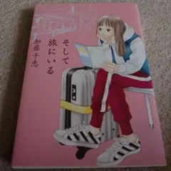 Item thumbnail for item e03971fd-6f59-4c7d-a07d-31bb839d1d7d