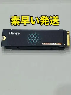 Hanye HE70 2TB PCIe NVMe M.2 SSD - メルカリ