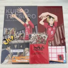 【ハイキュー‼︎】音駒高校 セット