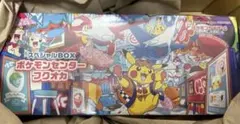 2025年最新】ポケモンセンター スペシャルboxの人気アイテム