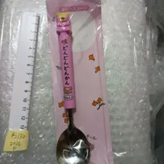 2026年最新】ヤドン カレー皿の人気アイテム - メルカリ