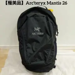 2026年最新】アークテリクス マンティス2 ブラックの人気アイテム