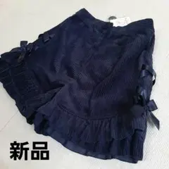 新品　アクシーズファムポエティック フリルレースアップパンツ