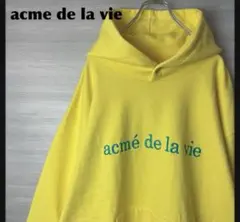 acme de la vie パーカー フーディ