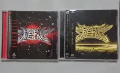 【CD】BABYMETAL 2枚セット