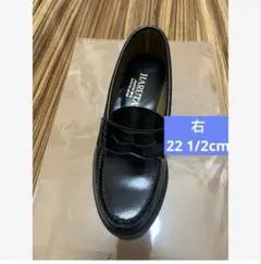 美品　HARUTA ハルタ【訳あり】　右足　22.5cm ローファー革靴　卒業式