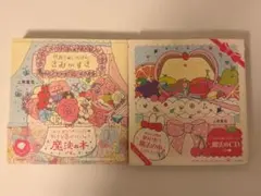 【まとめ売り】上原愛加　2冊セット