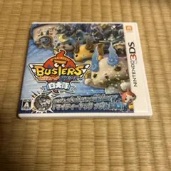 妖怪ウォッチ バスターズ 白犬隊