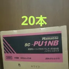 啓*社様 最安値 ハマタイト PU2NB2缶 プライマー30 - メルカリ