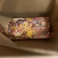 2026年最新】ポケモンセンタートウホク未開封の人気アイテム - メルカリ