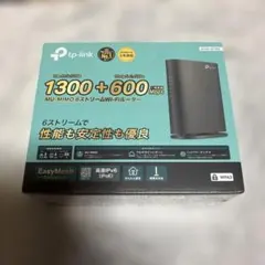 TP-Link Archer AC1900 無線LANルーター 未開封