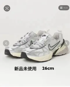 Nike V2Kラン 26cm ☆新品未使用