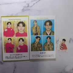 宮近海斗　推しの証明写真