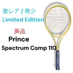 超美品 PRINCE SIERRA 110 G1 新品テープ付 2016年モデル - メルカリ
