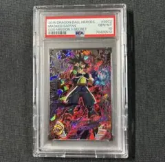 仮面のサイヤ人　PSA10 2015 仮面のサイヤ人 PSA 10 - カルドバ