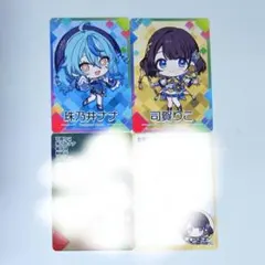 にじさんじチップス 珠乃井ナナ 司賀りこ あやかき シークレットのサムネイル