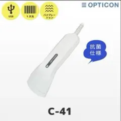 C-41 オプトエレクトロニクス 抗菌 バーコードリーダー