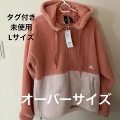 adidas フリースジャケット ボア　L レディース　ピンク.白