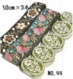 Riem @プロフご覧下さい様 リクエスト 3点 まとめ商品