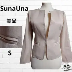 美品 SunaUna スーナウーナ ノーカラージャケット ベージュ pjk92のサムネイル