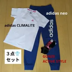 adidas ホワイトTシャツ・スウェットパンツ・アクティブスタイル 3点セット